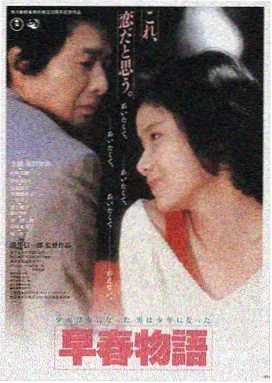 情事电影《雨季来信》剧照